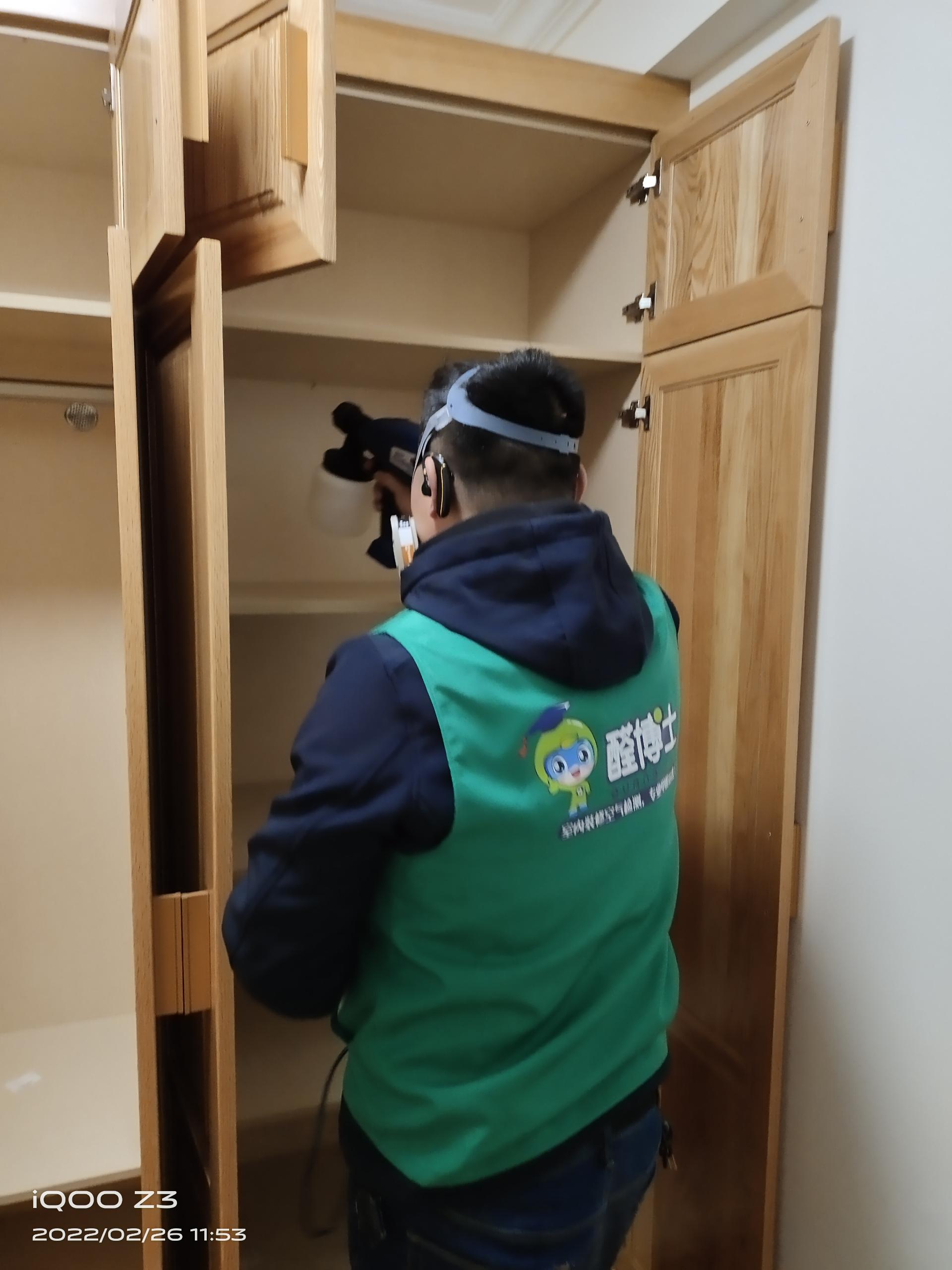 贵溪章华路小区除甲醛甲醛治理公司